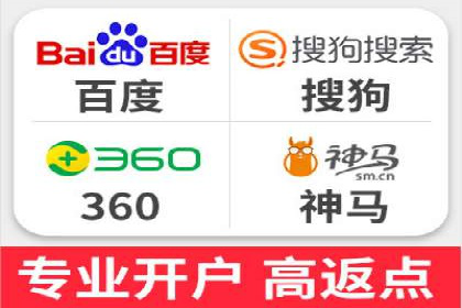 SEM广告案例：跨行业营销策略解析
